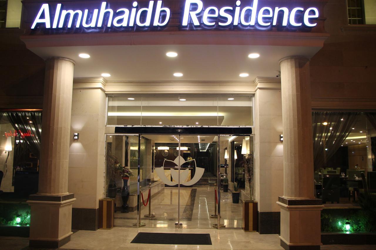 Almuhaidb Residence Alkhafji Exteriér fotografie