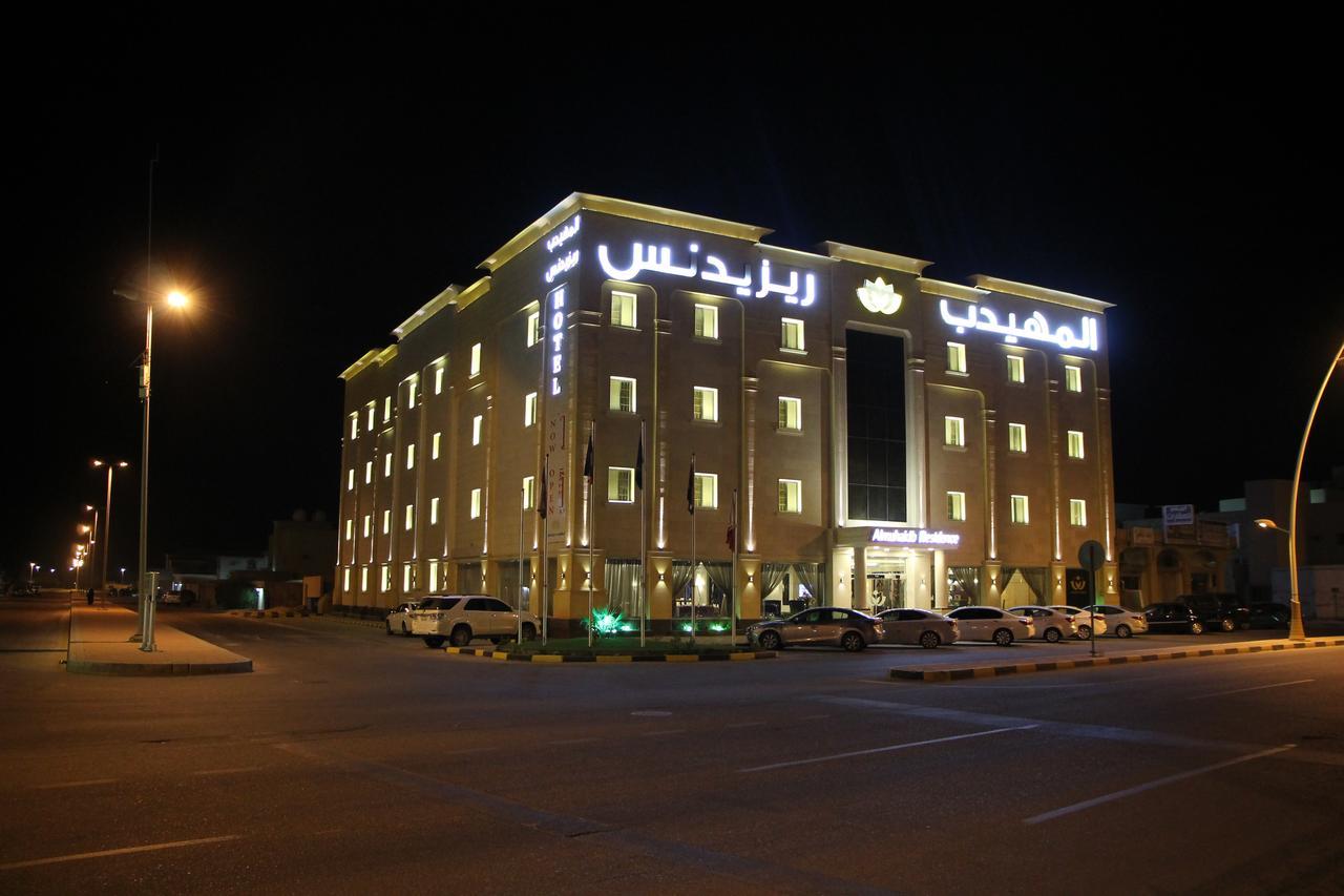 Almuhaidb Residence Alkhafji Exteriér fotografie